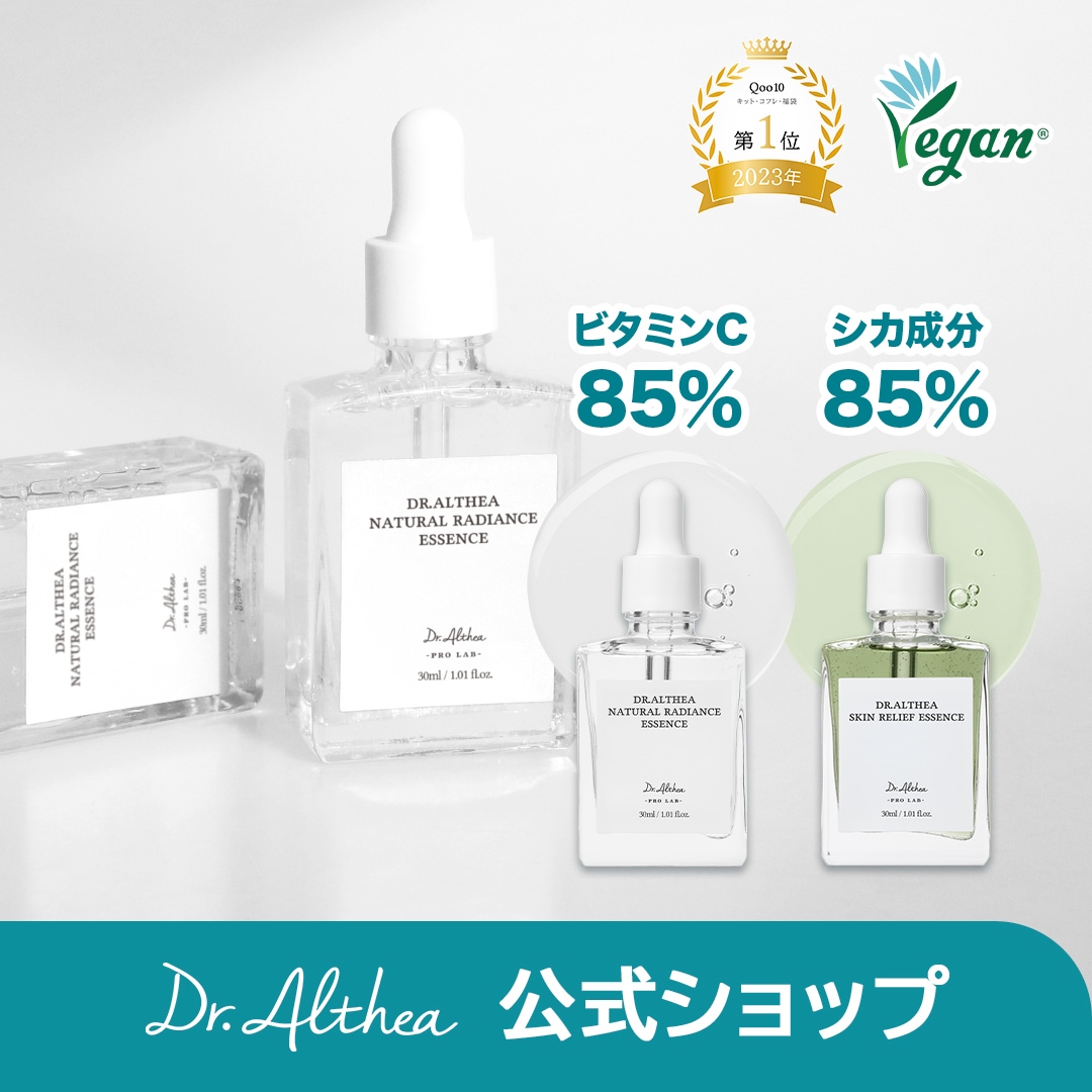 Qoo10] ドクターエルシア 【天然成分85%配合】 スキンリリーフエ