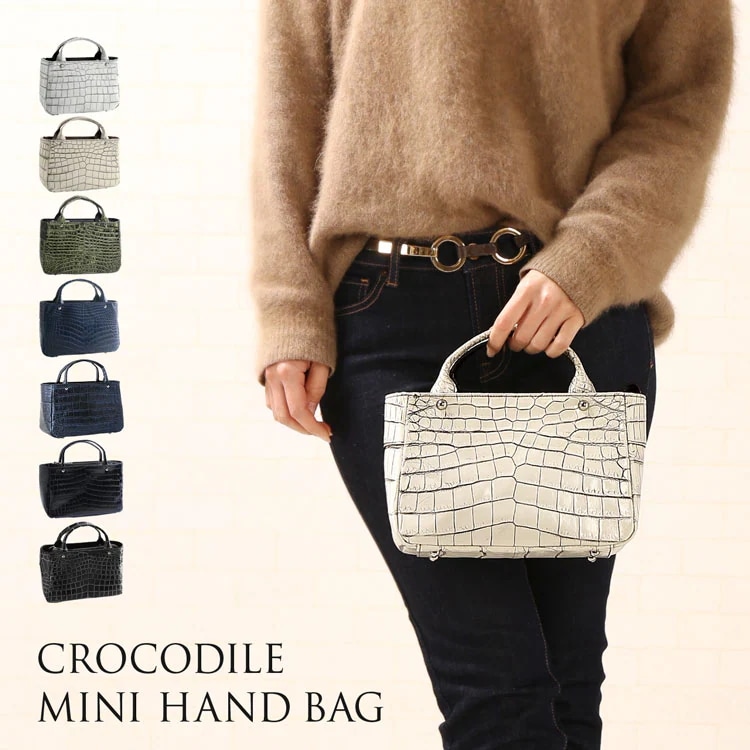 クロコダイルレザーミニハンドバッグ日本製目地染め