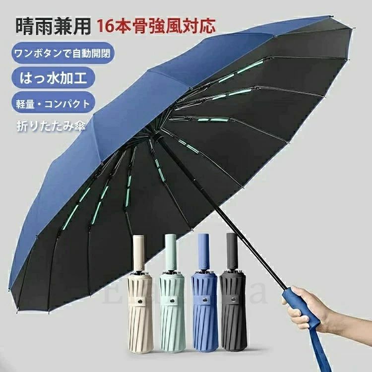 おしゃれ 晴雨兼用 24本骨 雨傘 カサ 折れにくい 雨に濡れると花柄が浮出る傘 ジャンプ傘 レディース 日傘 竹ハンドル かさ 傘