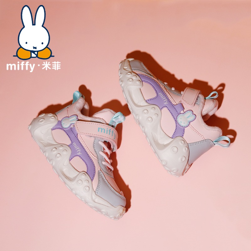 miffy ミッフィー 子供靴 5春 子供靴 女児靴 ファッション カジュアル 男の子 スポーツシューズ トレンド