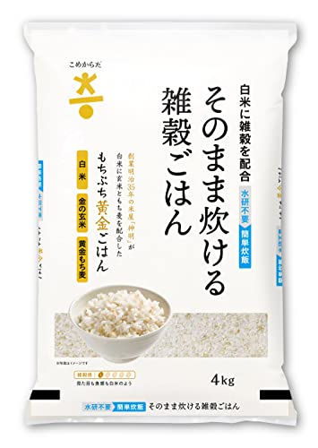 こめからだ もちぷち黄金ごはん 4 雑穀米 無洗米 国産もち麦 玄米