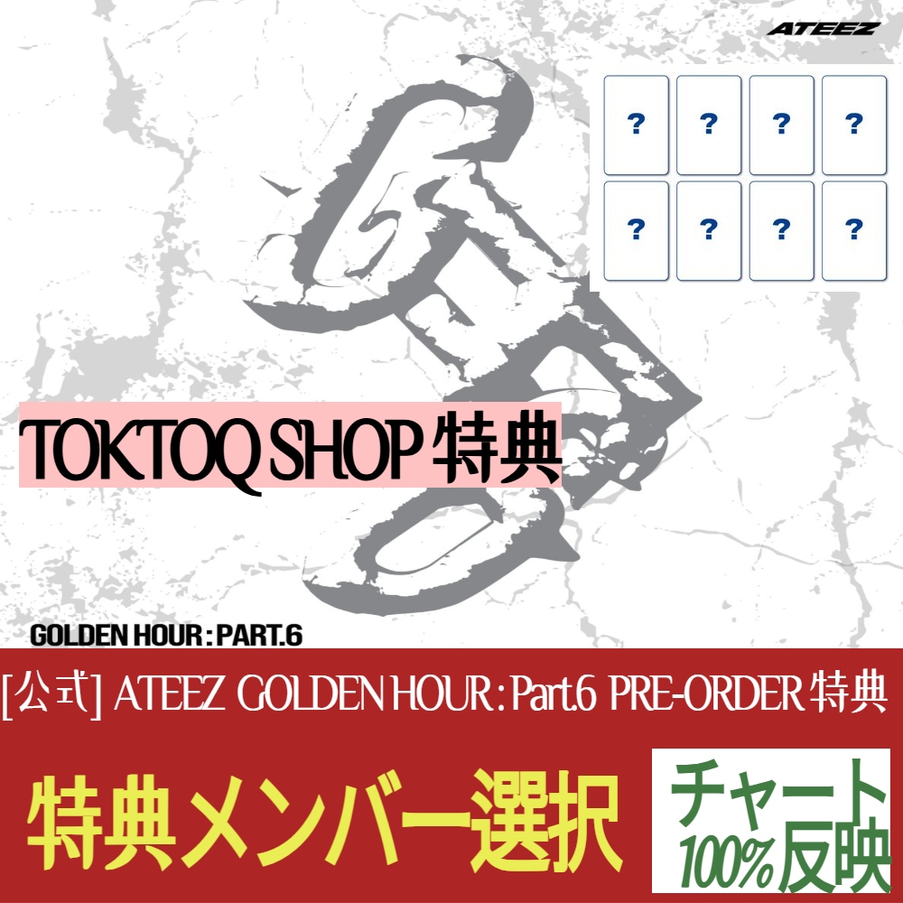 Qoo10] KQエンターテインメント [特典メンバー選択] (PRE-ORDE