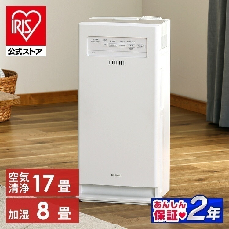 【公式】 空気清浄機 加湿 花粉 ウイルス対策 17畳 AAP-KH35A-W ホワイト 加湿空気清浄機 加湿器 空気清浄機 加湿機 うるおい 湿度 空気 [安心延長保証対象]