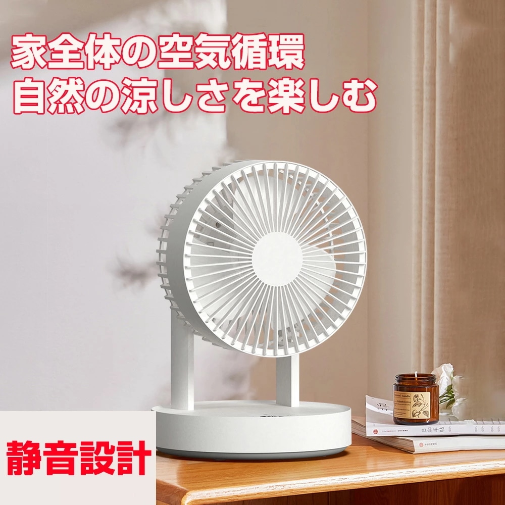 空気循環ファン リモコン サーキュレーター DCファン 卓上扇風機 静音設計 1自動ヘッドシェイク 液晶パネル タッチパネル 5速調整可能 熱中症対策 2色 節電 エコ 左右首振り パワフル 強