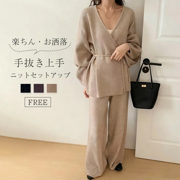 セットアップ レディース 秋 冬 ニット セットアップ パンツスーツ ニットカーディガン ニット ワイドパンツ 2点セット ニット ロング丈 ワイドパンツ カーディガン 重ね着 レイヤード 長袖 春