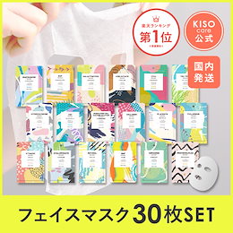 Qoo10 | モデリングマスクのおすすめ商品リスト(ランキング順