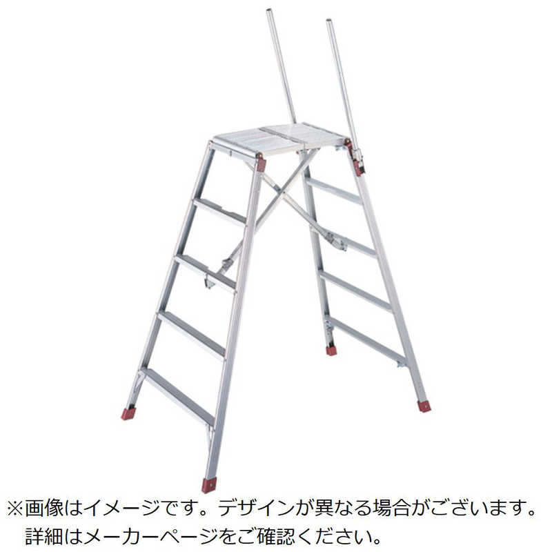 長谷川工業　可搬式作業台 DSK型 1.38～1.78m　DSK18S
