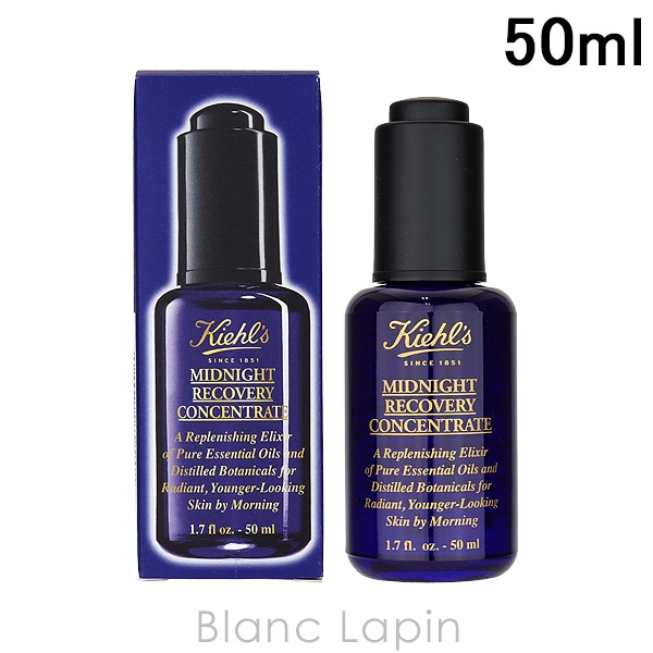 キールズ KIEHLS ミッドナイトボタニカルコンセントレート 50ml [279752]