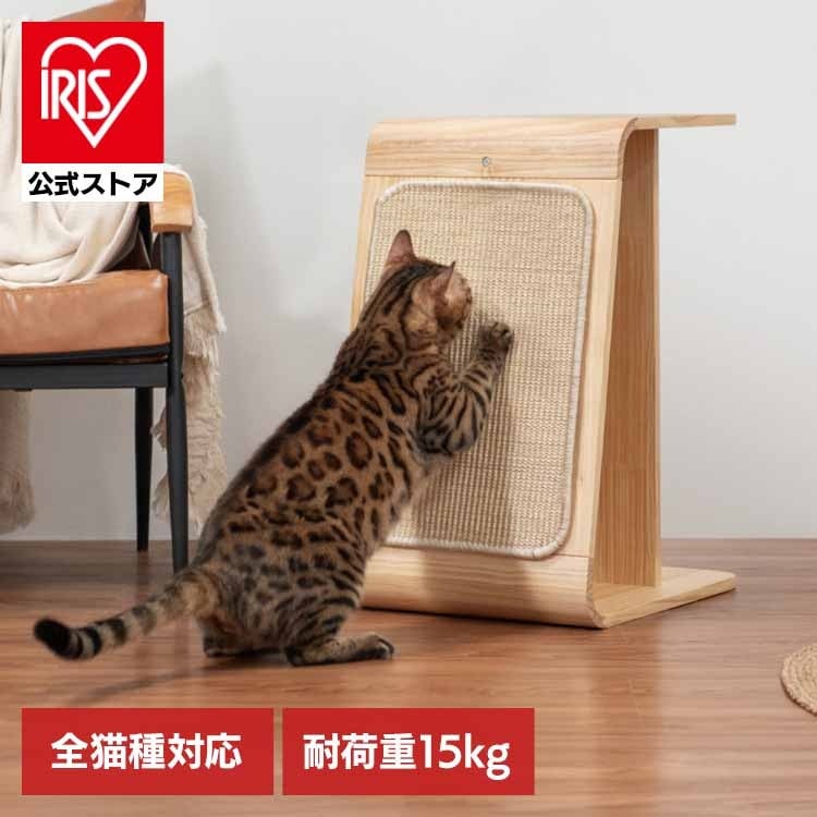 キャットウォーク キャットステップ 猫用品 ペット用品 猫家具 爪研ぎ 壁掛け ペット共生 猫部屋 賃貸おすすめ CHILLAX MZ0042
