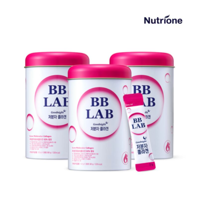 低分子コラーゲン 3個入りセット