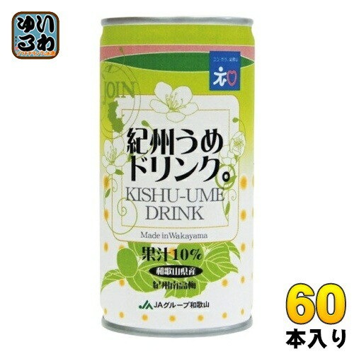 結 YUI 植物発酵エキス飲料 酵素ドリンク ファスティング 断食オートファジー 結 YUI 植物発酵エキス飲料 酵素ドリンク ファスティング 断食