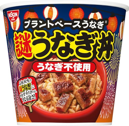 日清 謎うなぎ丼 100g×6個