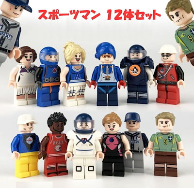 スポーツフィギュア 12体セット （コリンシアン プロスターズ