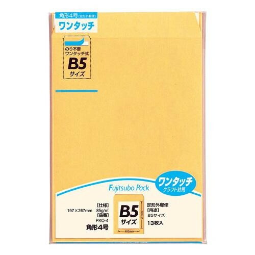 ワンタッチクラフト 角4 85G 10セット PKO-4