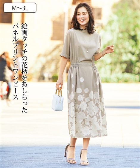 ロングマキシ丈/半袖 シニアファッション パネルプリントワンピース