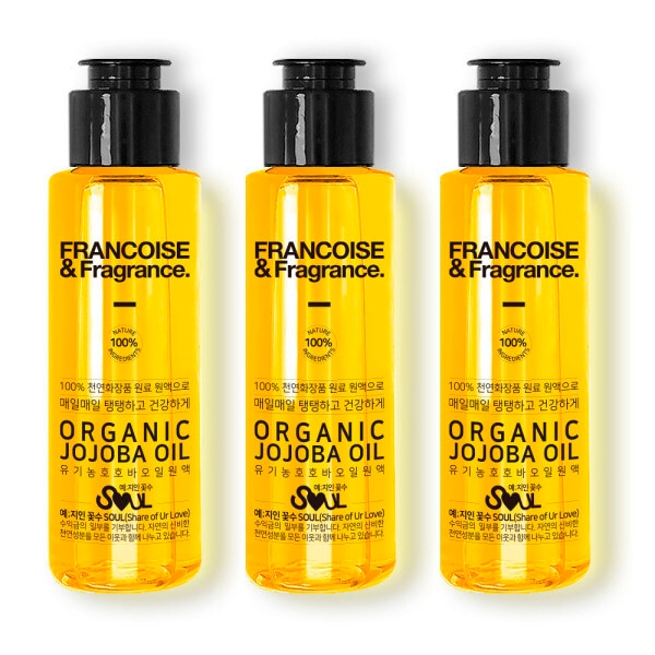 ブラックヘッドオイル オーガニックホホバオイル原液100% 50ml 1 + 1 + 1
