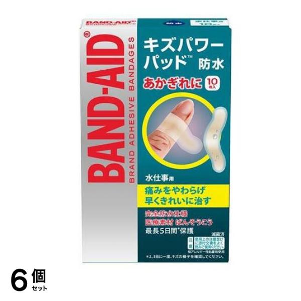 BAND-AID バンドエイド キズパワーパッド 水仕事用 10枚入 6個セット