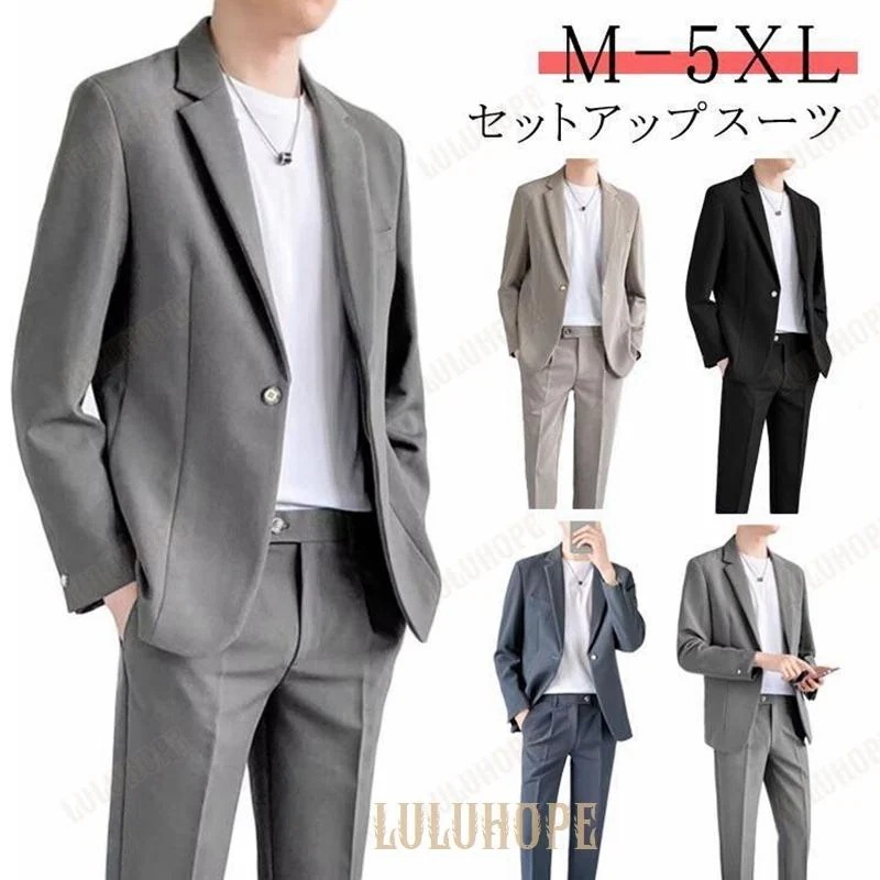 M-5XL テレワーク セットアップ メンズ スーツ テーラード 大きいサイズ ジャケット テレワーク アンクルパンツ セットア