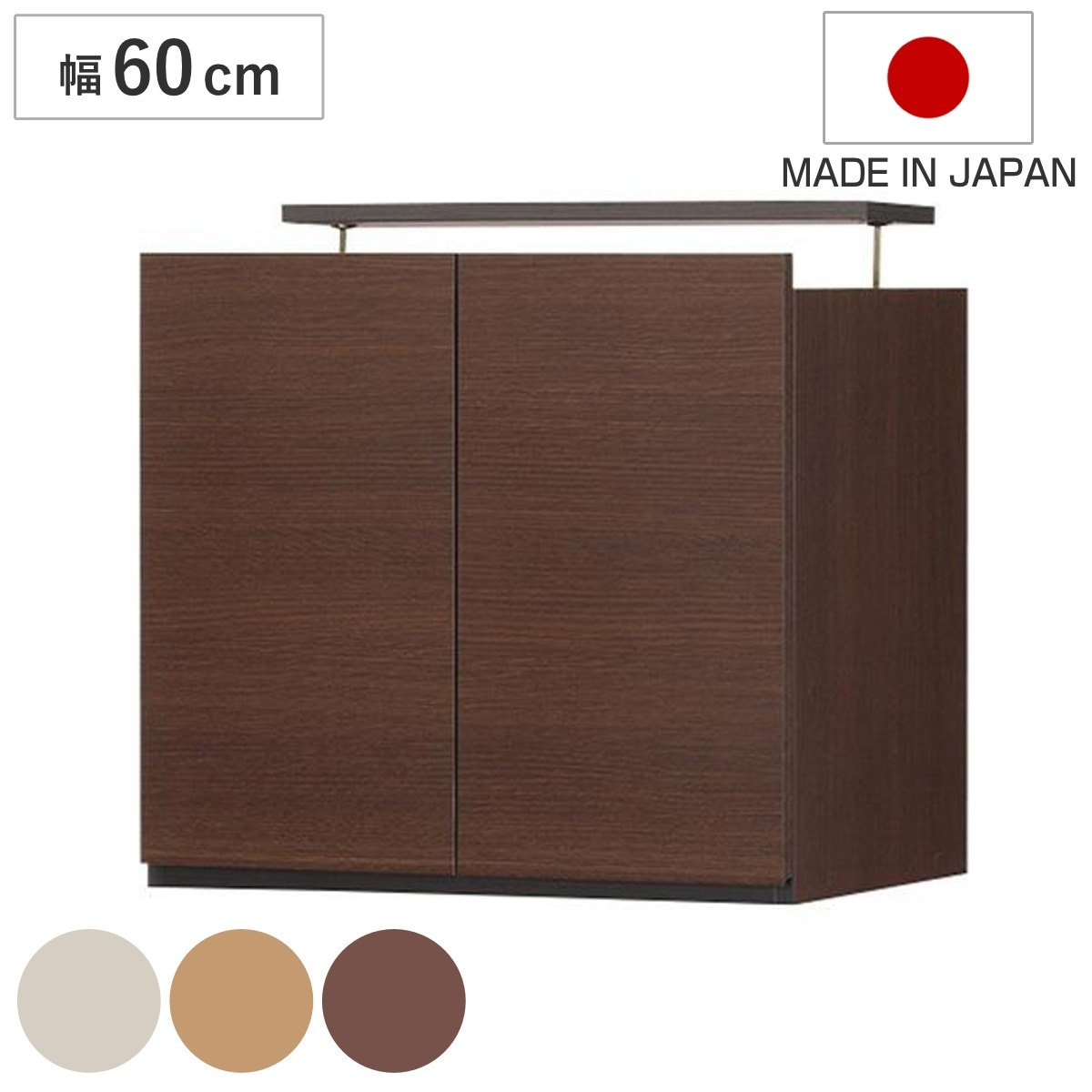 専用上置き棚 幅60cm 突っ張り式 壁面収納 日本製 ポルターレ 上置き棚 追加棚 収納 突っ張り つっぱり式 両開き扉 耐震ラッチ 本棚 収納棚 収納ラック シェルフ 可動棚 整理 整理棚