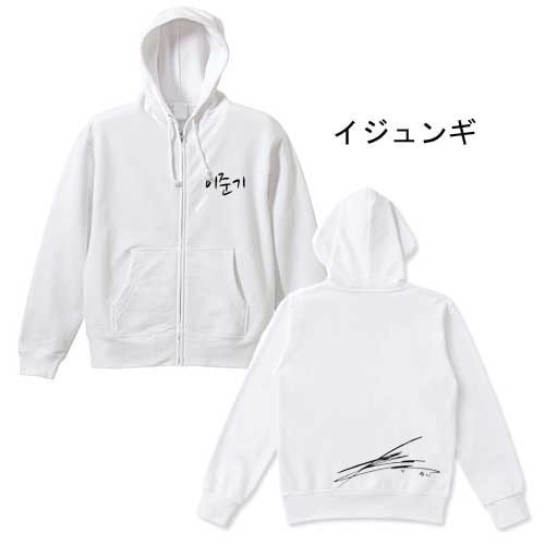 イジュンギ 前あき フルジップ パーカー スウェット 裏パイル 男女兼用 綿100％ 韓流 グッズ eq010-3f 4,384円