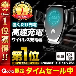 Qoo10 スマートフォン車載ホルダーのおすすめ商品リスト ランキング順 スマートフォン車載ホルダー買うならお得なネット通販