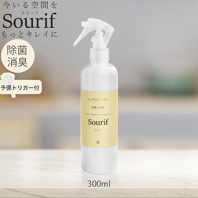 他サイト： 除菌スプレー 消臭スプレー Sourif スリーフ 300ml 安定型 次亜塩素酸ナトリウム 200ppm 次亜塩素酸水 次亜塩素酸の商品画像