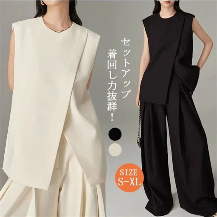 セットアップ レディース 2点セット パンツスーツ パンツ+ベスト 2点セット ノースリーブ タックパンツ 卒業式 入学式 おしゃれ アシメベスト トップス ワイドパンツ フォー
