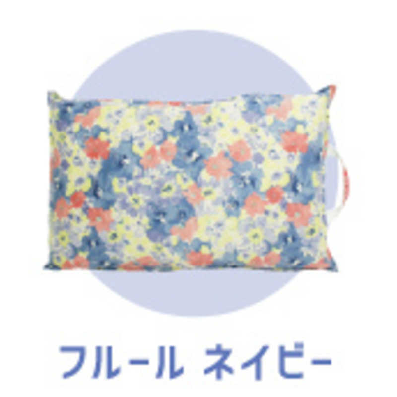 ファシル　フルール防災クッション(防災ずきん+カバー)ネイビー　8413
