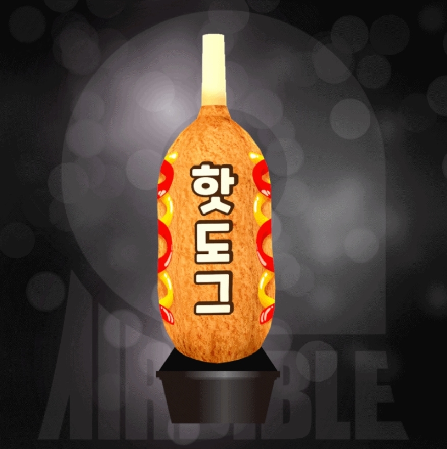 [ホットドッグ] おやつ エアー看板 膨らむ看板