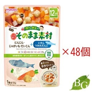 アサヒ 1食分の野菜入り そのまま素材 いわしつみれだんご 100g 48個セット