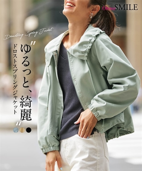 ジャンパーブルゾン ドロストスプリングショート丈ジャケット OtonaSMILE