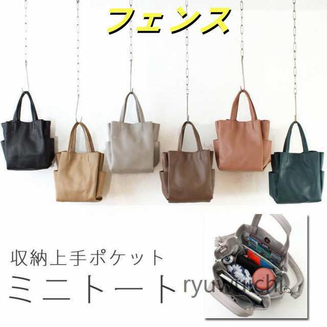 ミニトートバッグ レディース 仕切り 小さめ 軽量 革 トートバッグ ミニ おしゃれ マザーズバッグ トート 肩掛け ハンドバッグ 無地 通勤