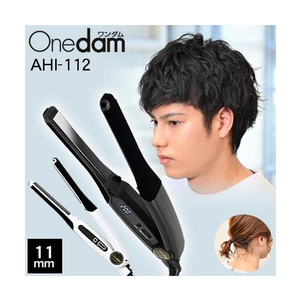 ワンダム スリム アイロン ブラック/ホワイト 選べるカラー ヘアアイロン アイロン メンズ AHI-112