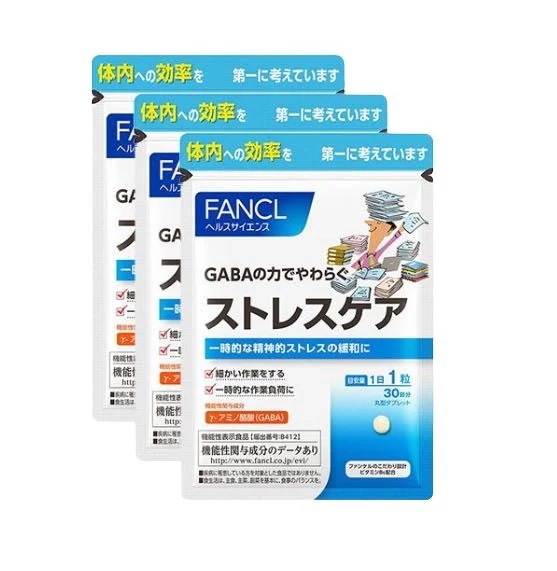 fan cl fストレスケア (30日分)X3袋【お徳用3点セット】忙しい毎日に！GABA配合のサプリメント GABA配合 健康サポートサプリ リズムサポート ビタミンB6 葉酸
