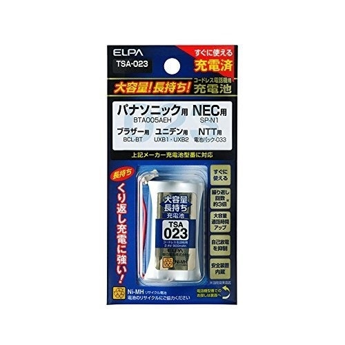 （まとめ買い）大容量長持ち充電池 TSA-023 パナソニックなど [x3]