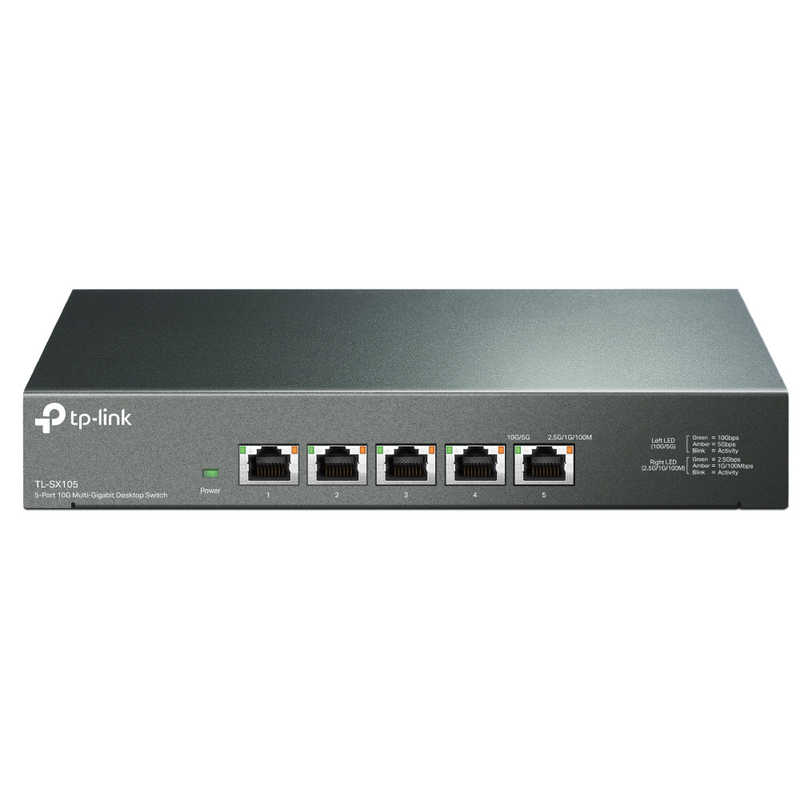 TPLINK　全ポート10G対応 5ポート スイッチングハブ 10G/5G/2.5G/1G/100M マルチギガビット アンマネージ プラグ＆プレイ 金属筐体 5年保証　TL-SX105JP