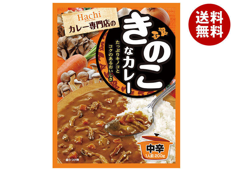 ハチ食品 カレー専門店のきのこなカレー 中辛 200g＊20個入＊(2ケース)