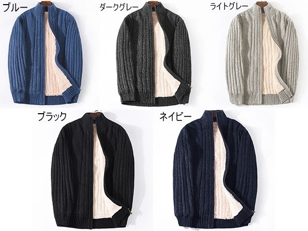 トップスニットセーター長袖 シンプル 前開き ゆったり カジュアル 厚手 メンズ セーター トップス カーディガン ゆったり 秋冬 オーバーサイズ ブ ブルー 大きいサイズ 暖かい 裏起毛 無地