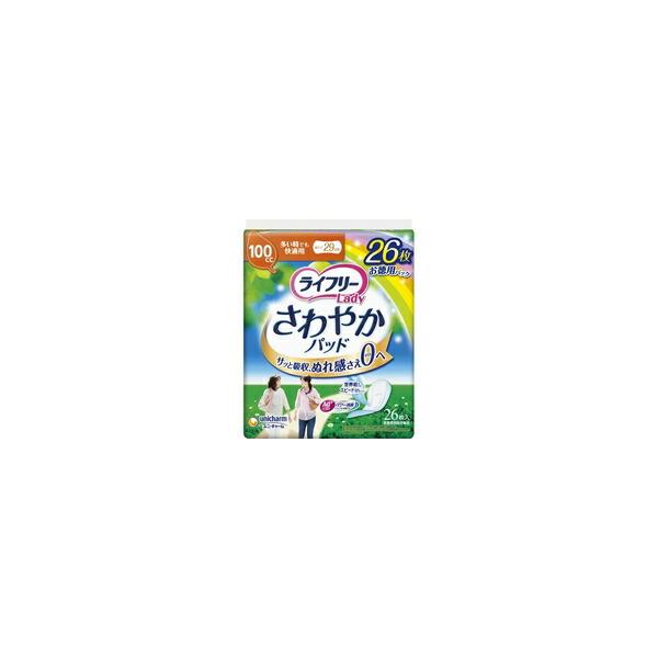 【12個セットライフリー レディ さわやかパッド 多い時でも快適用 100cc(26枚)[ライフリー]*1ケース