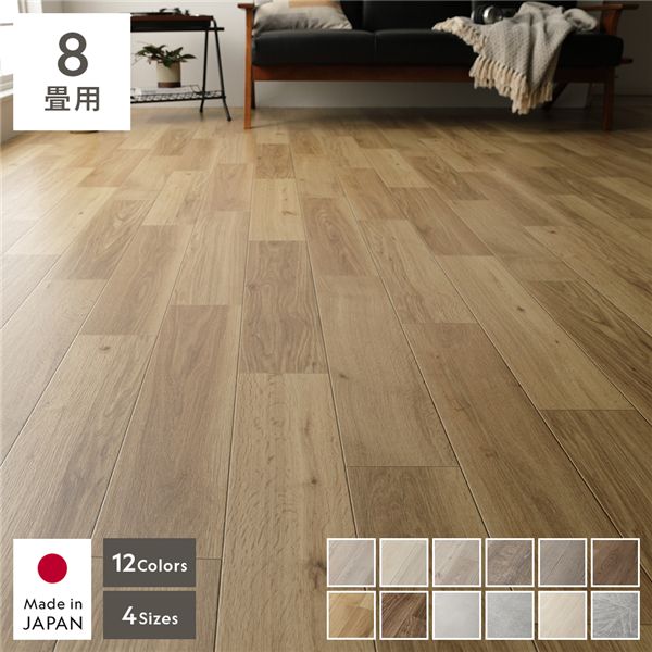 クッションフロア 2枚入り 8畳用 約182x360cm ベーシックオーク濃 日本製 はっ水 抗菌 抗ウイルス 防カビ 防炎