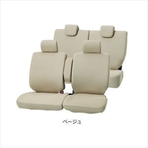 他サイト： BONFORM シートカバー（ベージュ）BF No.62 405562BEの商品画像