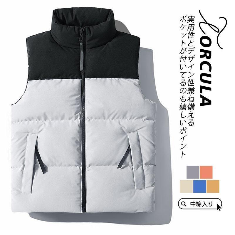 【即納】ダウンベスト メンズ 中綿ベスト ベスト 防寒ベスト 秋 冬 ジャケット 釣り ノースリーブ 防寒 軽量 アウター カジュアル 防寒着 前開き かっこいい プレゼント