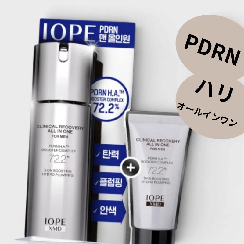 XMD クリニカル リカバリーオールインワン フォーメン 企画120g 1個（+30g ミニ プレゼント）オリーブヤング 人気 メンズ オールインワン／メンズ初 PDRN配合 オールインワン