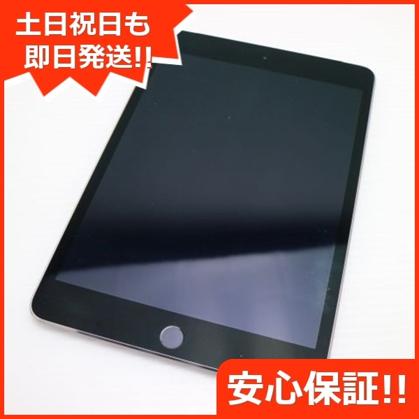 美品 iPad mini4 128GB SIMフリー タブレット ムスビー｜【美品】 iPad mini4 128GB GOLD SIMフリー 送料無料
