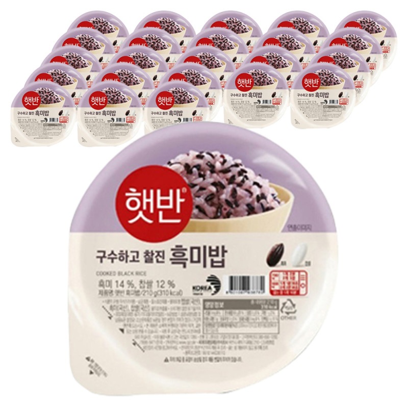 サンバーン黒米210g24個
