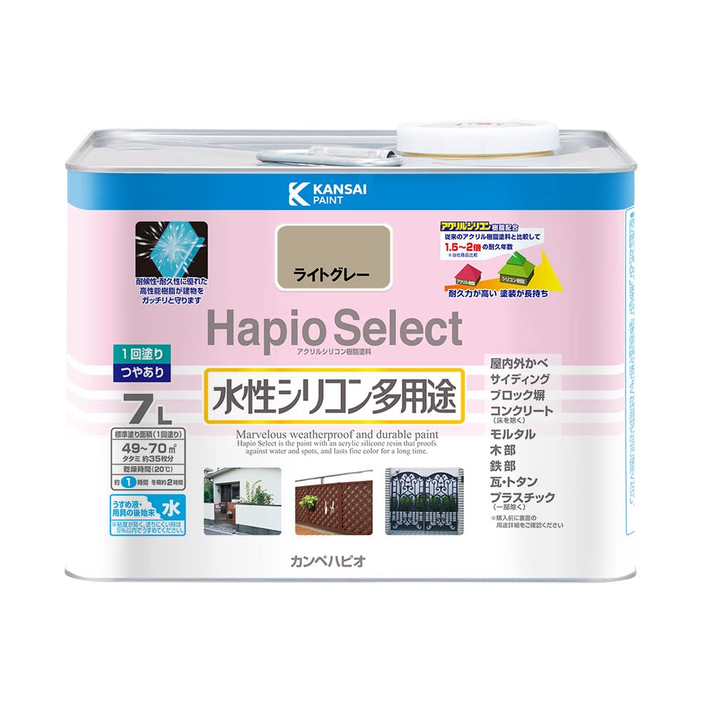カンペハピオ ペンキ 塗料 水性 つやあり ライトグレー 7L 水性シリコン多用途 日本製 ハピオセレクト 00017650651070