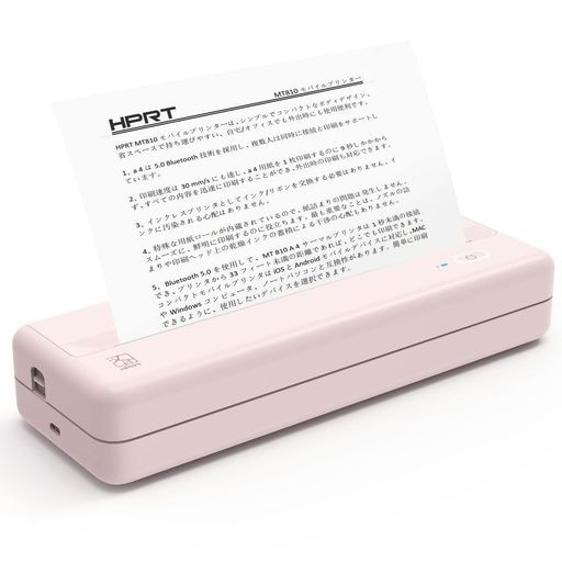 HPRT MT810 A4 モバイル サーマルプリンター モノクロ ポータブル プリンタ 小型 ミニ コンパクト ビジネス ホーム アウトドア 出張 感熱紙付き (ピンク)