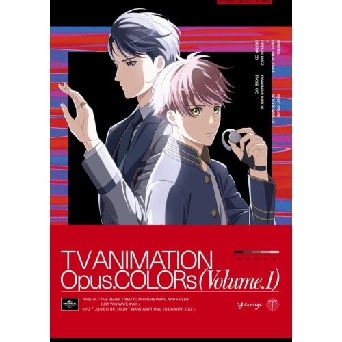 Opus.COLORs 第1巻(初回限定版) (DVD) GNBA-2881