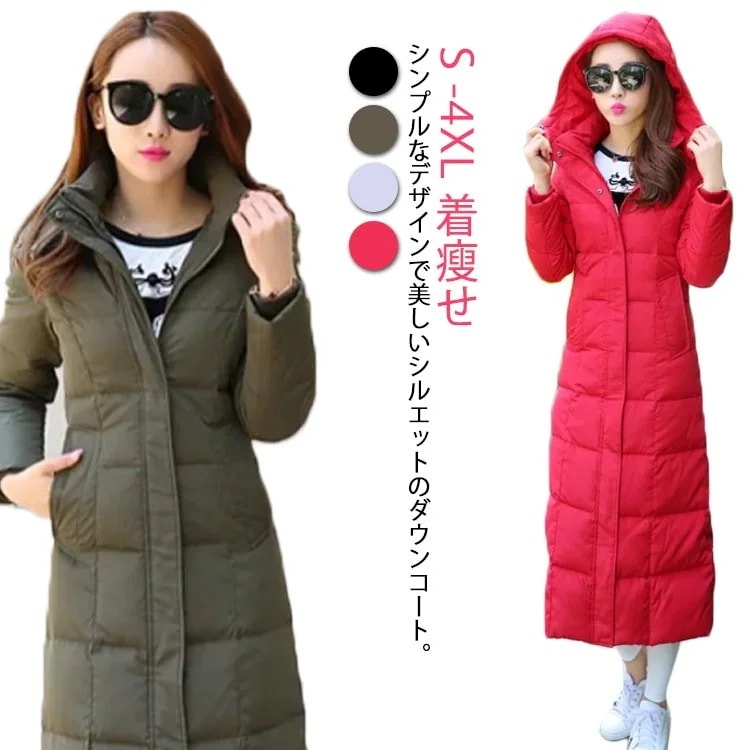 ダウンコート ロング レディース ベンチコート ダウン コート 軽量 スリム 細身 着瘦せ ハイネック 冬コート 秋冬 アウター ロングコート 防寒 保温 あたっか 無地 シンプル きれいめ 大人 カ 5,277円