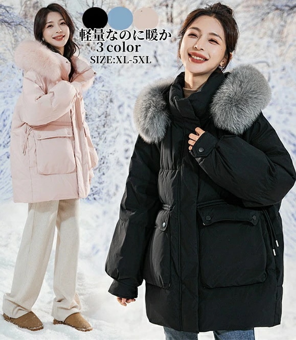 送料無料 ダウンコート レディース 高品質 ダウンジャケット ロングコート フード付き ファー襟 スプリングコート キルティングコート 長袖 アウター 大きいサイズ 防寒着 シンプル 厚手 冬服 秋服
